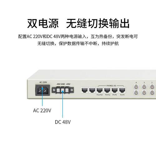 PCM多业务光端机4E1+4百兆共享网+16路电话单模单纤FC接口