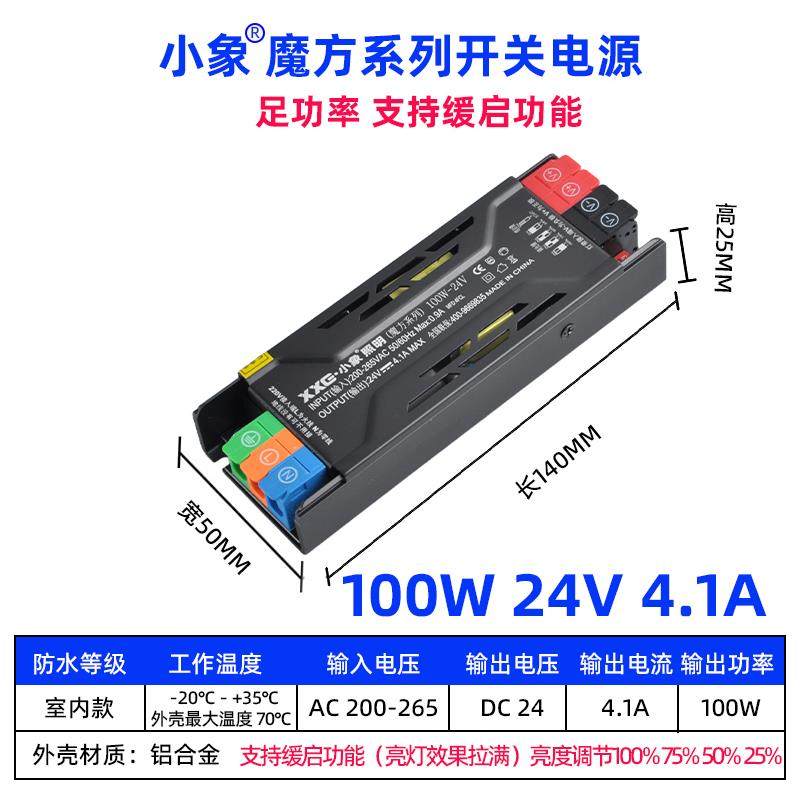 正品2直20V到Dc2电4V户外防水变流Led显示屏监控自动化工业开关源