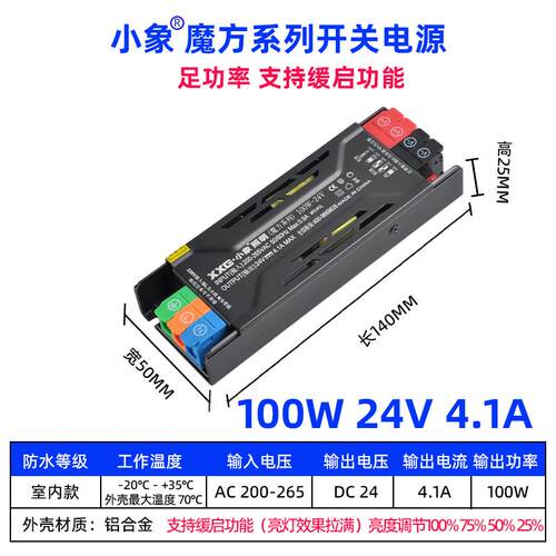 正品2直20V到Dc2电4V户外防水变流Led显示屏监控自动化工业开关源