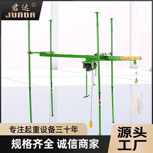 四立柱直滑式室内吊运机装修小吊机便携式单双绳小型直滑吊运机