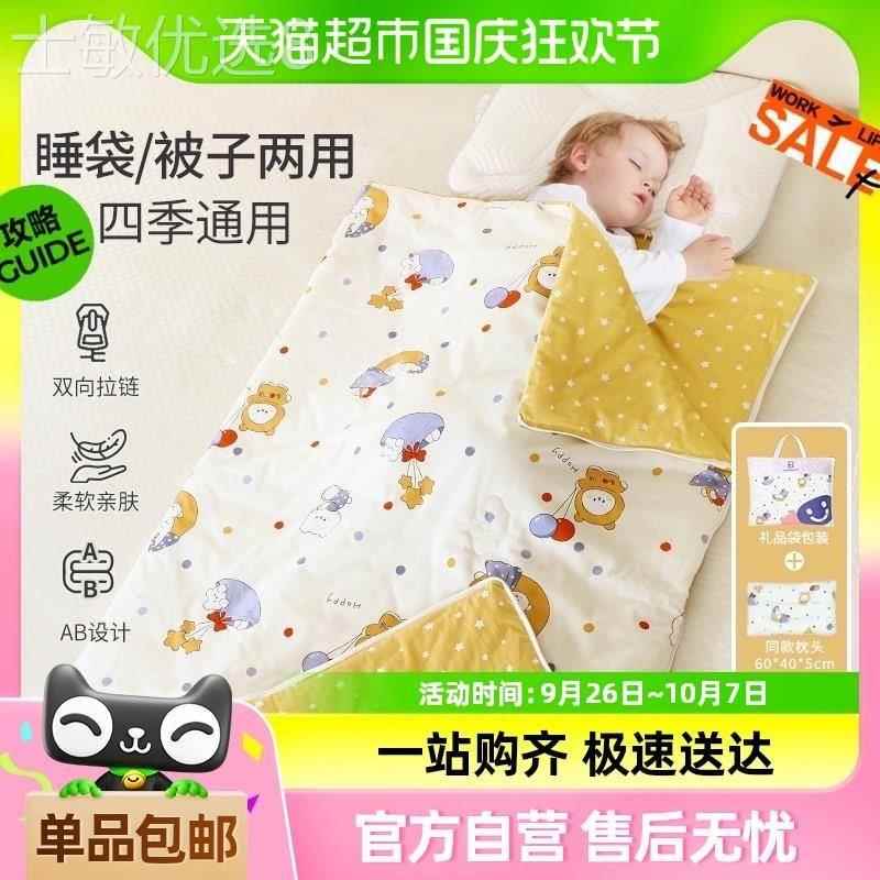 儿童睡袋秋冬加厚款婴儿被子两用宝宝春秋防踢被子神器四季通用