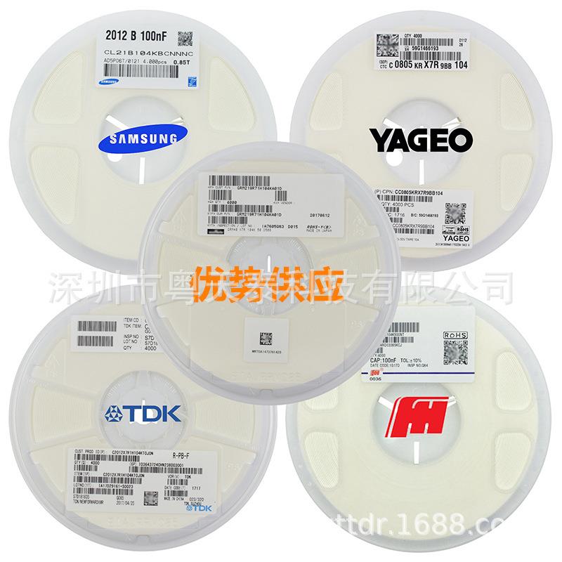 0603贴电容104PB50V100N0.1UF±10%X7R片CL10B104FK8NMKRNNC