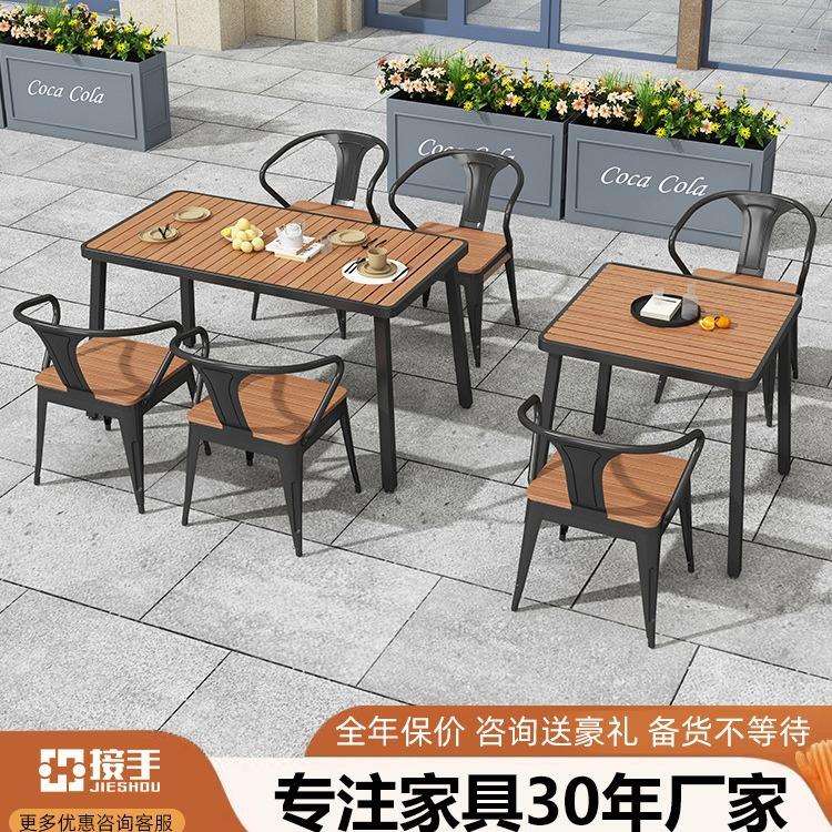 户外茶桌椅庭院花园室外防腐木塑木休闲露天露台网红别墅简约