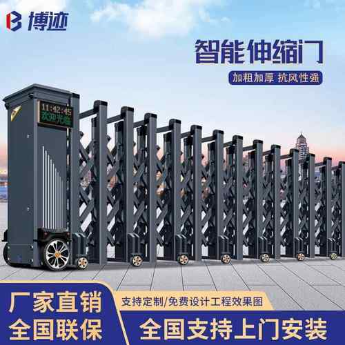 铝合金电动伸缩门推拉门学校单位工厂工地庭院抗风大门遥控自动门