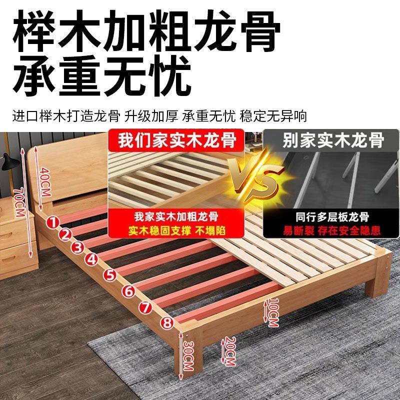 全木简约床实木1.8米现代双人1.米单床0.9米5排骨架防潮排榉xasfg