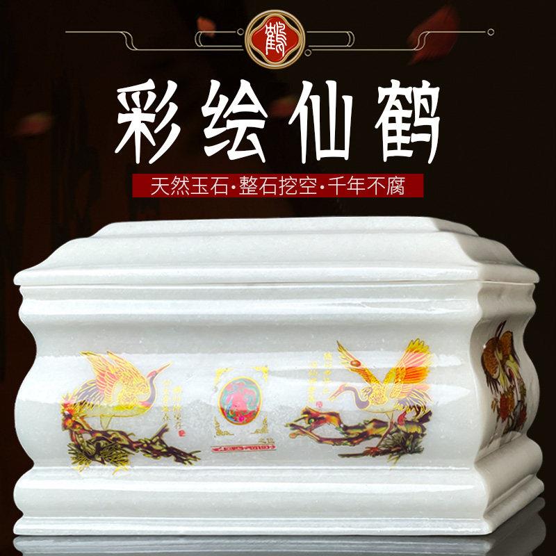 骨灰盒玉石水晶高档汉白玉男用女用款寿盒陶瓷防潮盒棺材老人下葬
