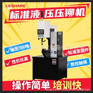 领协厂JH8 500C家直供气动无铆钉螺连接母螺钉母螺压柱铆铆接机自