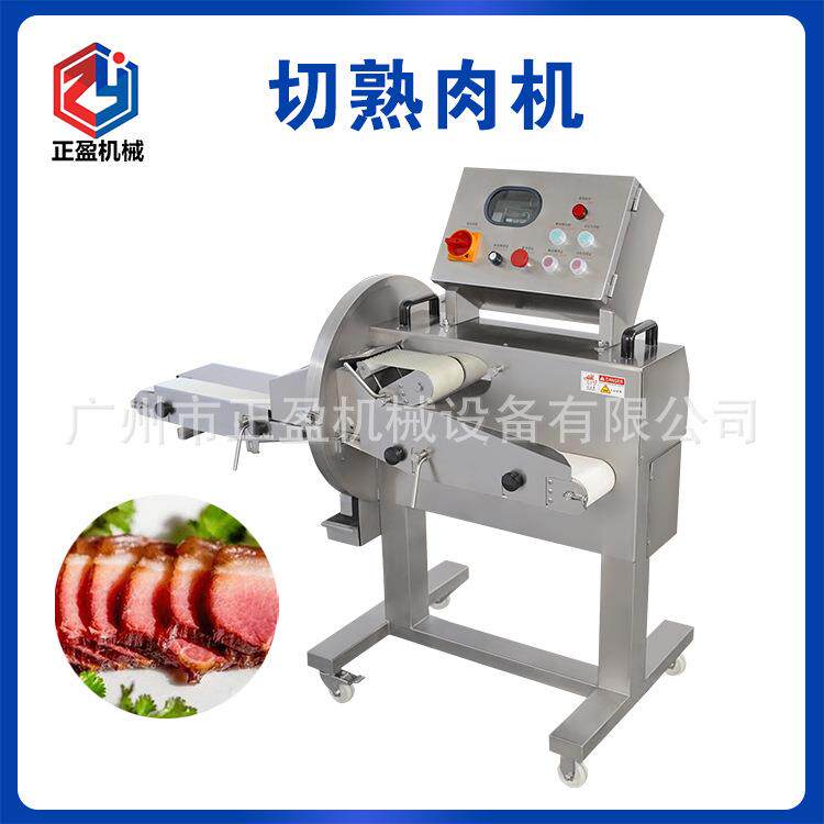 TJ-304B输送带熟肉切片机牛肉开片机切猪耳猪肝设备切羊杂肉机器