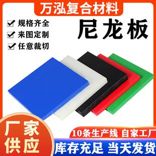 现货可裁切米黄色尼龙板耐磨塑料板mc浇筑含油尼龙板pa66尼龙板