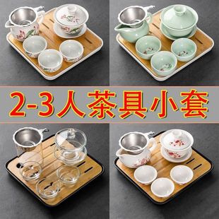 客厅会客整套一碗三杯茶盘陶瓷茶杯泡茶壶 家用功夫茶具盖碗小套装