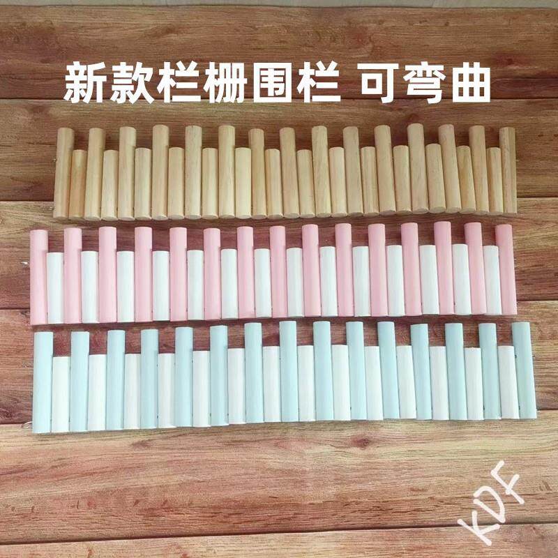 仓鼠爬梯金丝熊宠物软梯木质楼梯百变围栏基础笼配件新款栏杆造景