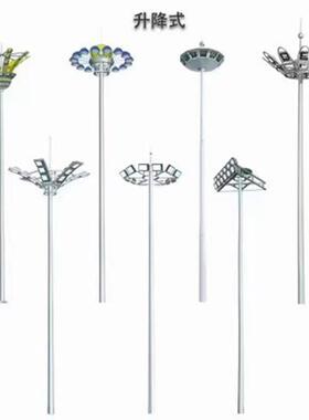 PJO户外升降式高杆灯杆广场8米球场灯30灯中米育场投光灯球场杆体