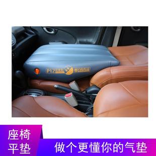 车载充气床垫汽车拉丝床垫定制增高垫找平垫前排睡觉SUV轿车改床