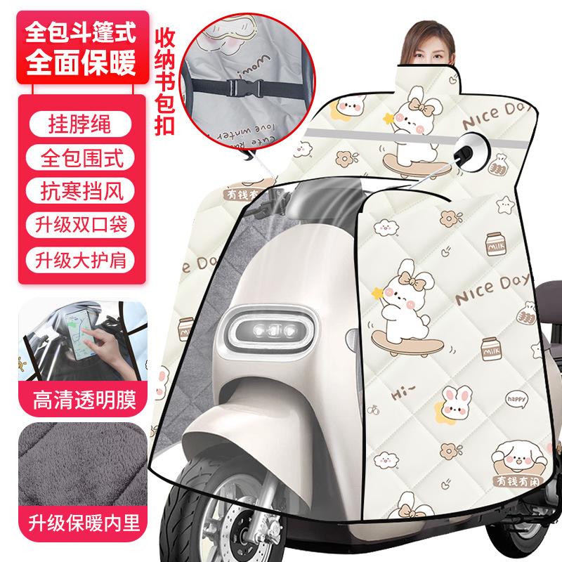 电动车电瓶车挡风电动车挡风被
