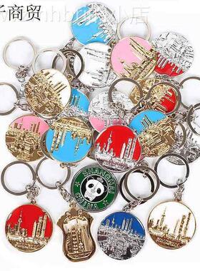 Shanghai Souvenir Keychain Chinese Souvenir Chian Gift