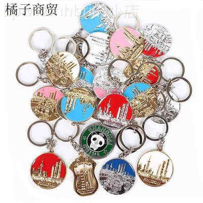 Shanghai Souvenir Keychain Chinese Souvenir Chian Gift
