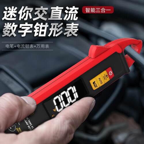 高精度钳形表UX1交直流100A电流表万用表智能钳型表工厂