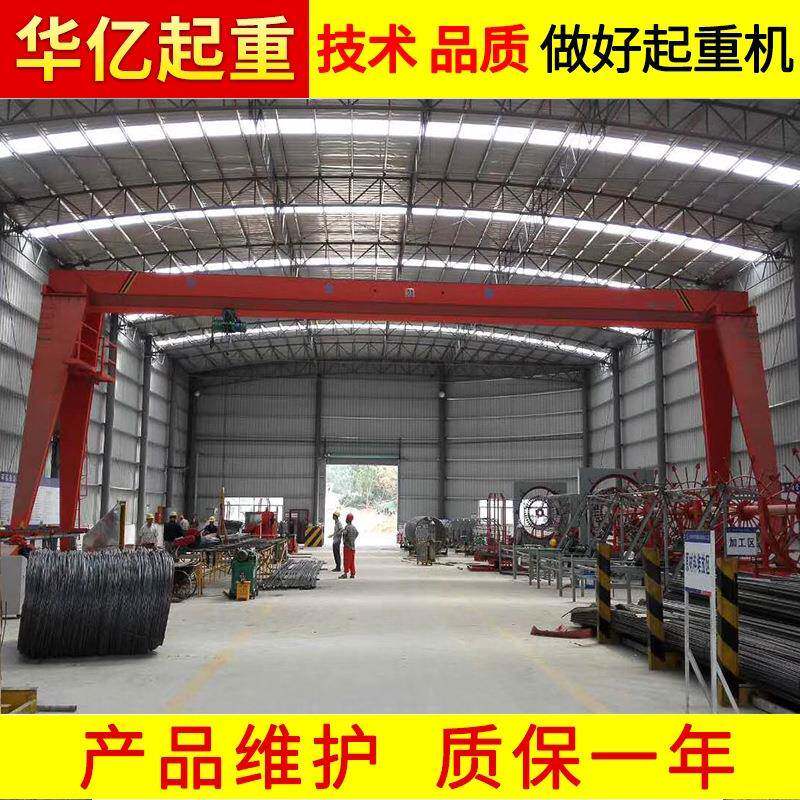 电动葫芦门式起重机电动单梁抓斗门式起重机深圳门式起重机安装