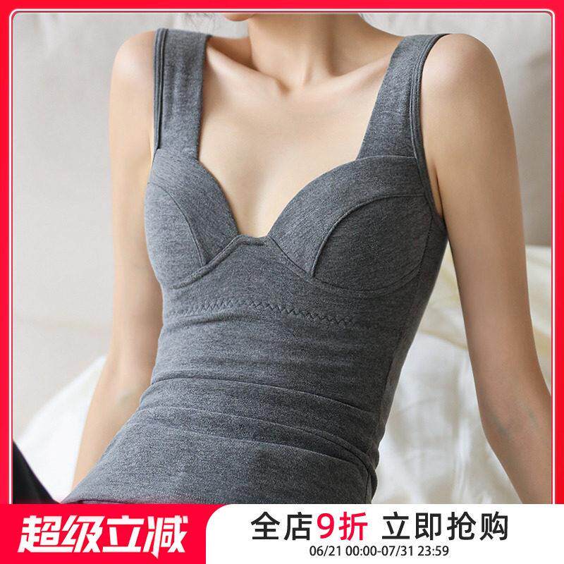 贴身日记德绒保暖背心女带胸垫磨毛文胸内搭打底衫发热内衣女秋衣