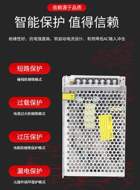 明伟MS4-1安50W-24V/体5/MS-150W-12/8V小积防门禁显示屏灯箱工业