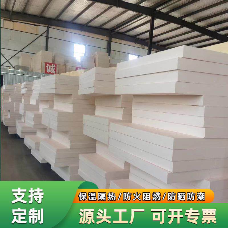 农村自建房的外墙保温板屋顶隔热酚醛板阻燃耐用隔音保温板泡沫板图片