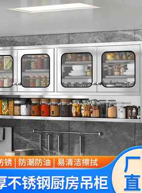 不物锈钢厨房吊柜玻储璃橱柜家用多功能物柜阳台挂式F99SJ8S9置壁