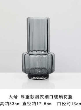 现代搭商品百选简约花瓶摆件工艺品纹软竖条插花玻璃装饰品灰色严