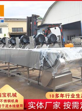 食品包装袋吹水风干机 翻转式红枣风干机 FG-6000风干机瑞现货