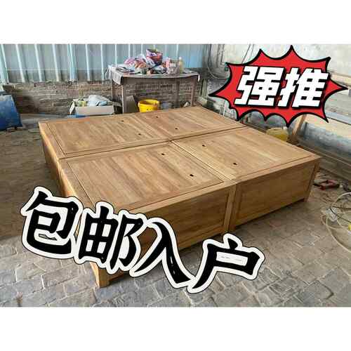 老榆木榻榻米床箱实木箱体床榫卯结构多功能箱体床储物床全双人床
