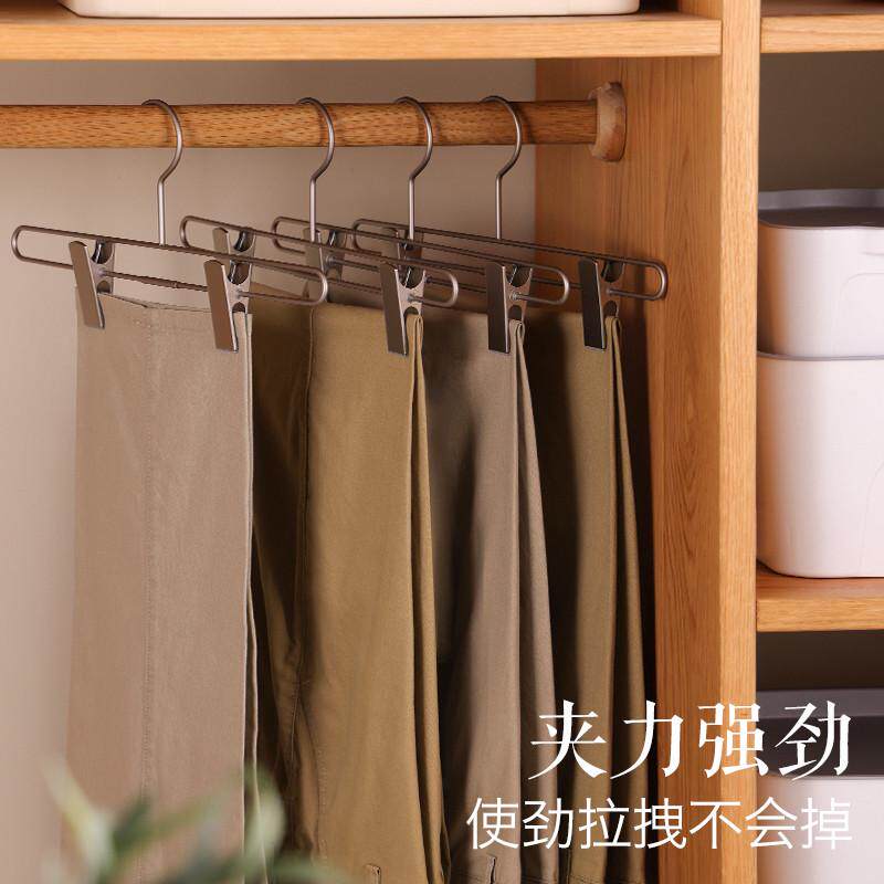 倍町极简设计款家用防滑无痕可伸缩男女裤架晾晒裤夹金属夹子挂架