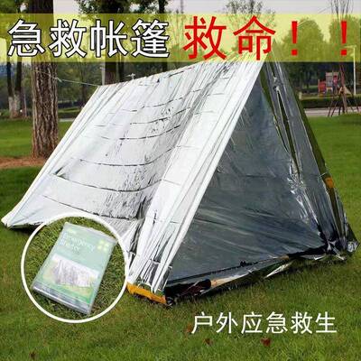 Outdoor Emergency Survival Sleeping Bag Insulation Tent Fiel