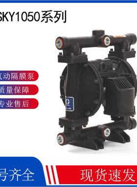 固瑞克GRACO 647158 husky1050一寸647075