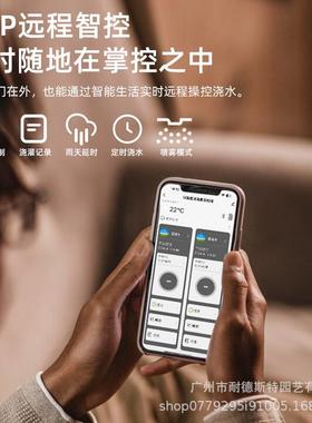 adst浇er/网关n蓝牙双路无线VLB花控制器手遥机控滴灌喷淋雾化套