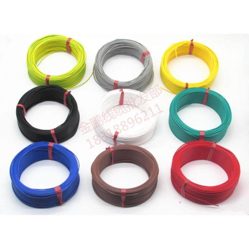 rv线电子排线多股软铜芯电线BVR0.3 0.5 0.75平方电源 控制信号线