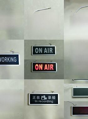 正在录制中指示灯录播中录音中直播onair警示工作中状态提示灯牌