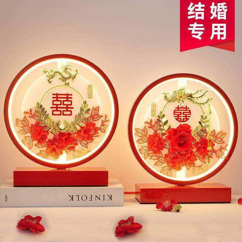 结婚台灯婚房床头灯一对长明灯新婚礼物送新人实用陪嫁新娘红喜灯