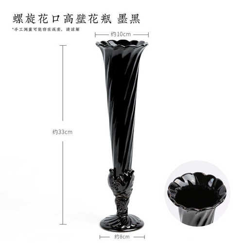 花瓶流坊插花陶瓷客厅器高器壁花池小原器皿家居高脚日式摆件插花