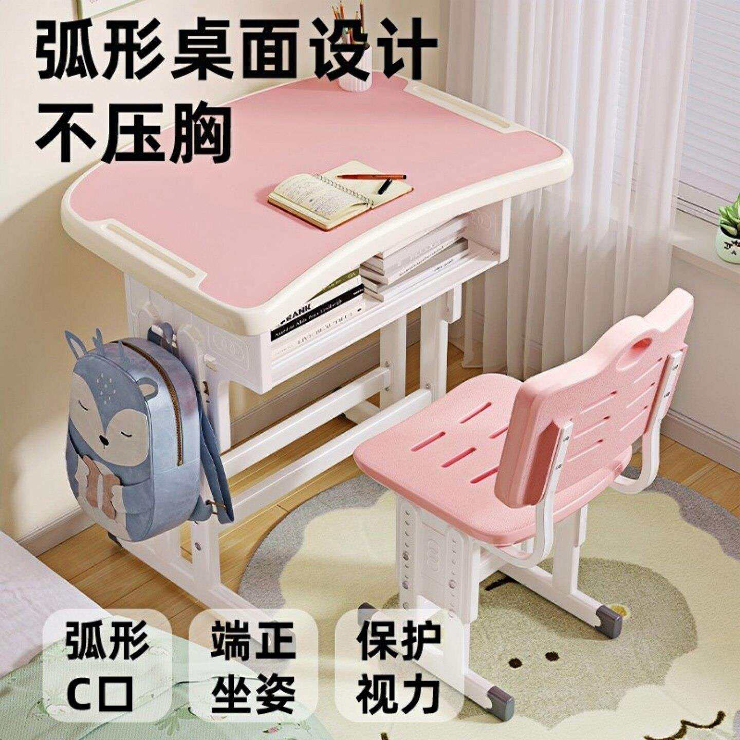 单人写小生课桌椅学校家用字YUJIA000套装培训桌辅导学班儿中童升