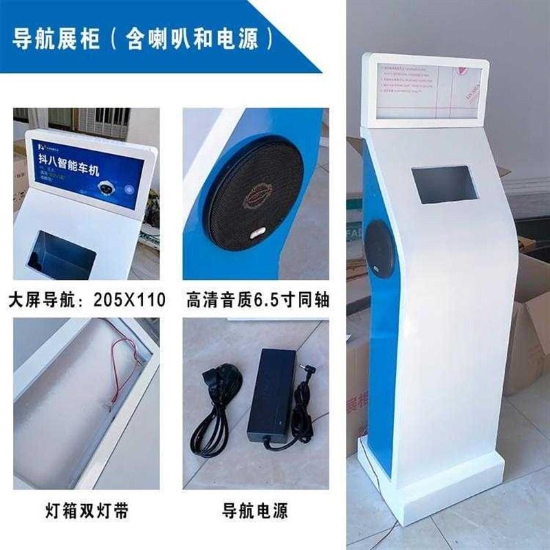 汽车导航展柜导航仪展架记录仪展示架行车记录展架车机大屏展示柜