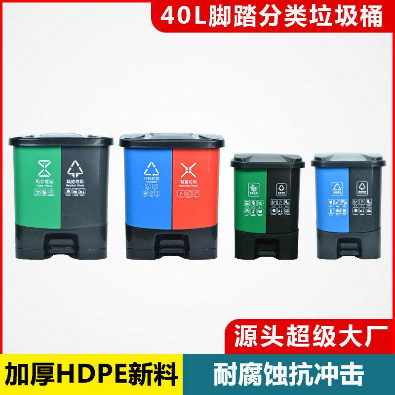 40l升20L升加厚环保垃圾桶家用厨房卫生间客厅卧室垃圾箱定制