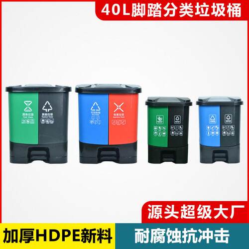 40l升20L升加厚环保垃圾桶家用厨房卫生间客厅卧室垃圾箱定制