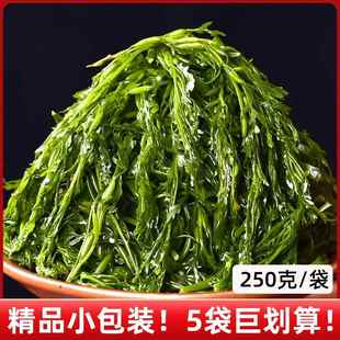 鞭炮笋长寿菜盐渍马尾藻羊栖菜海藻海菜火锅食材海草火锅食材