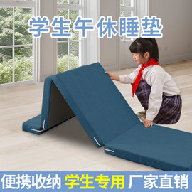 小学生午休可折叠海绵垫子，儿童单人打地铺午睡神器榻榻米床垫便携