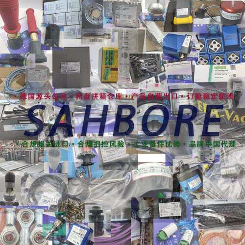 Karsta-Karhu 1351681-019 19mm造纸喷头