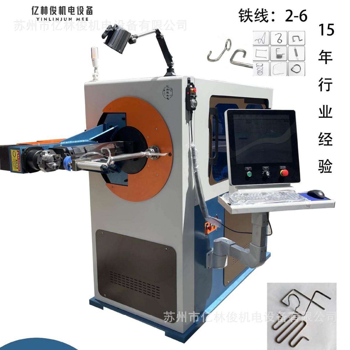 3d转头金属线材成型机精度高速度快性能稳定全自动数控线材弯线机