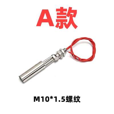 不锈钢鸭嘴浮球开关鸭舌式液位开关侧装浮筒水位控制器小巧型220V