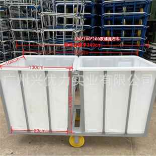 一车间配两桶落布库 印染4157-96车周转仓推车布车