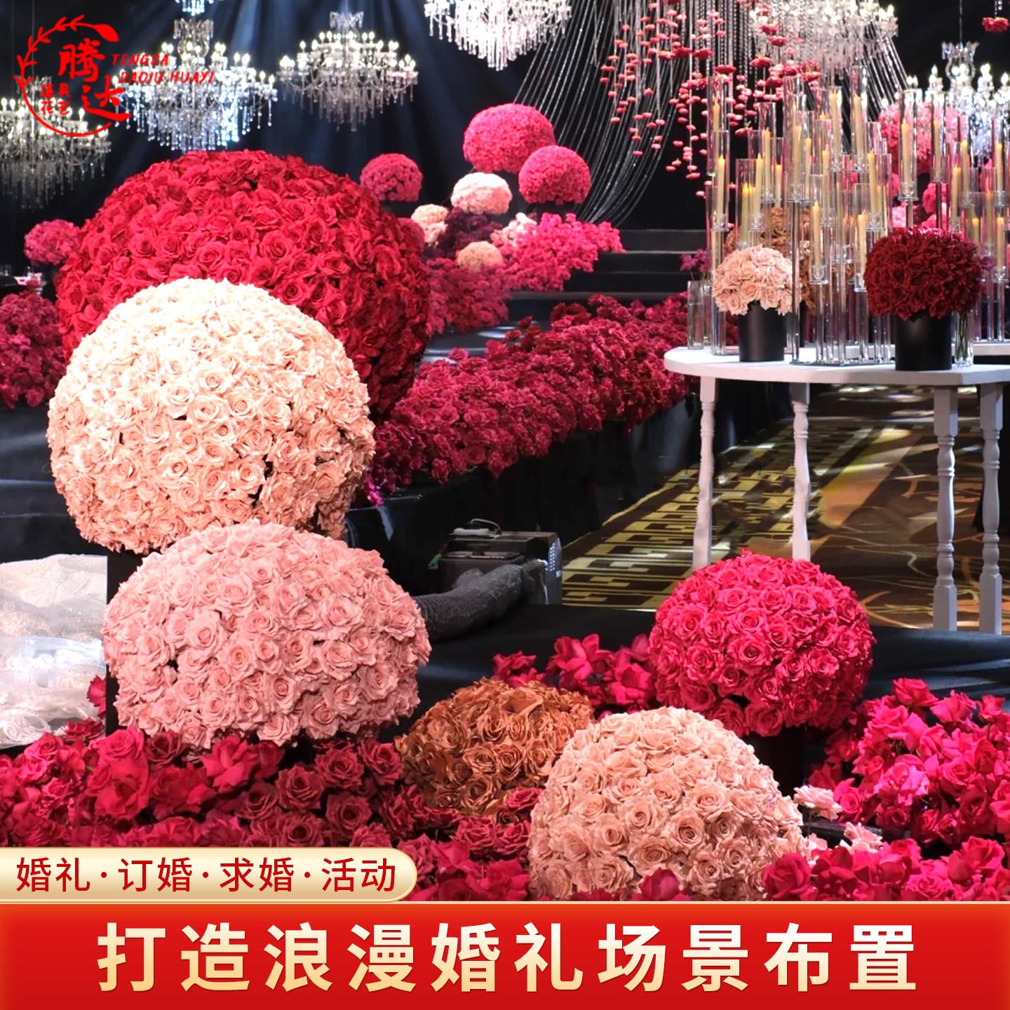婚庆花球彷真花半圆韩式婚礼花艺装饰玫瑰大红色粉色香槟绣球花球