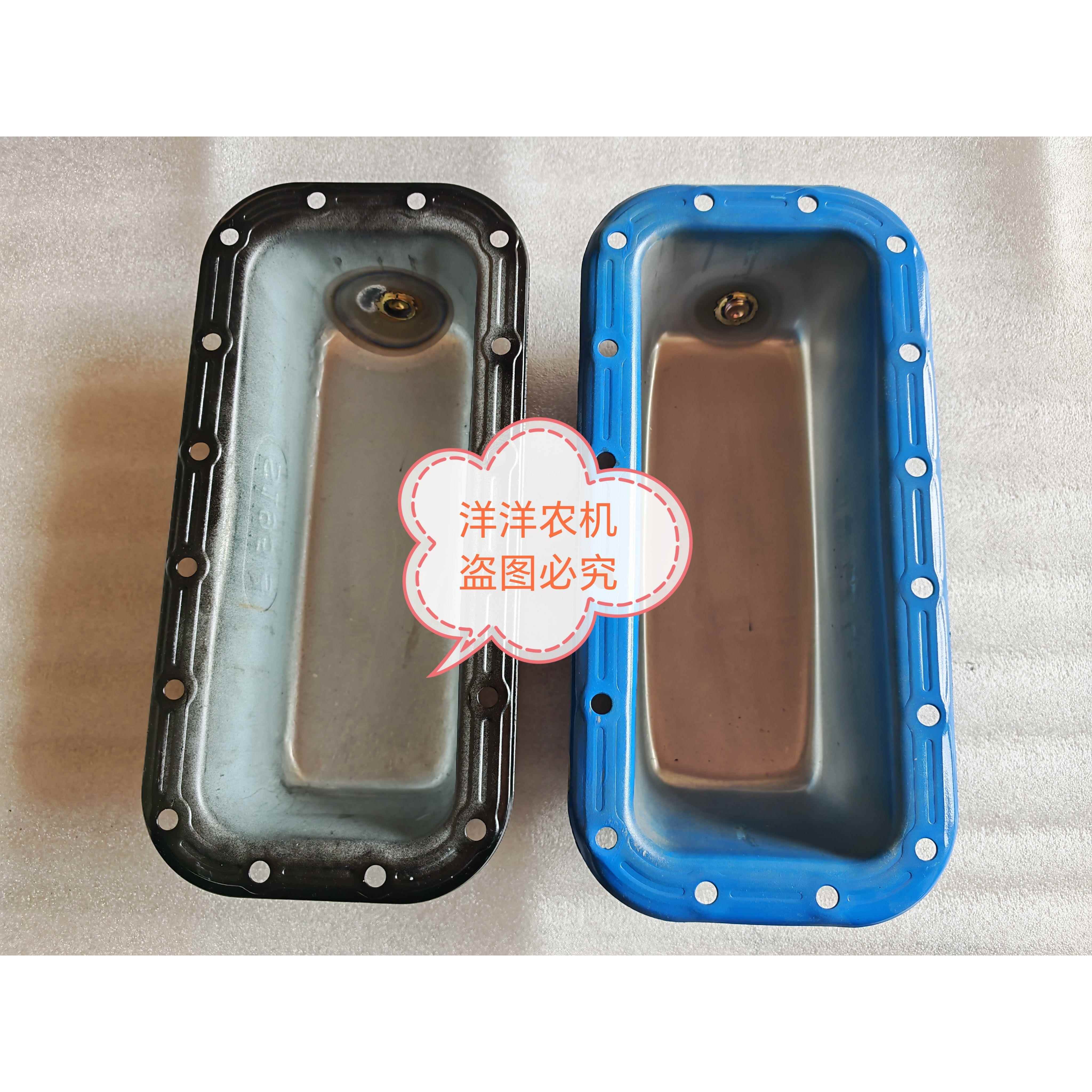 单缸柴油机配件五征时风ZS195 1100 1110 1115油底壳常柴江淮常州