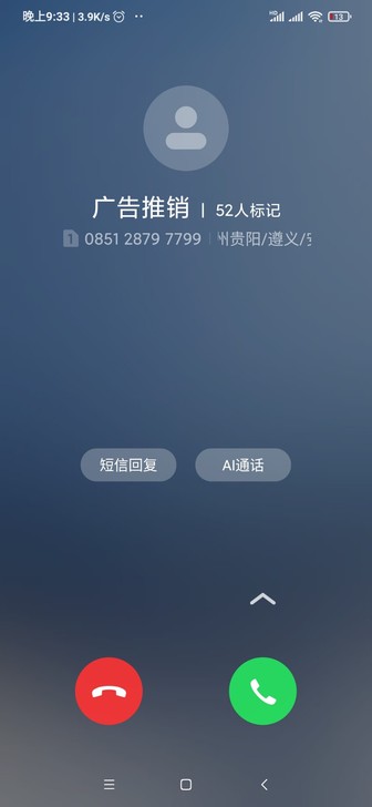 小鱼易联免费网络视频电话